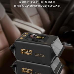 Toallitas de Cuidado para Cuero Yiju, 80 Piezas, Limpiadoras y Abrillantadoras para Interiores de Auto, Asientos, Tablero y Plástico - Product Image 2