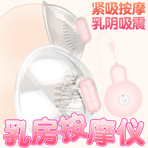 Breast Massager Vacuum Cups 85x55mm USB Rechargeable TPEABS Material Transparent With 2 Handles <b>For</b> Adult Use - Product Image 3