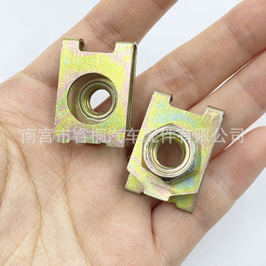 Shuangxuan M8 Écrou autotaraudeur à ressort de type carte pour base de voiture, avec clip fileté et boucle de serrage, 29x20mm, Acier - Product Image 4