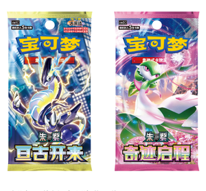 Juegos <span class=keywords><strong>de</strong></span> pegatinas magnéticas <span class=keywords><strong>de</strong></span> Metal Pokemoned originales al por mayor, juego <span class=keywords><strong>de</strong></span> mesa portátil con tema Padian para niños, juegos <span class=keywords><strong>de</strong></span> mesa <span class=keywords><strong>de</strong></span> papel, <span class=keywords><strong>caja</strong></span> ciega - Product Image 6