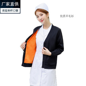 Pull d'infirmière doublé polaire et épaissi, pull en laine pour femme, uniforme d'infirmière, cardigan d'hôpital, manteau, bleu marine, chaleur hivernale - Product Image 2