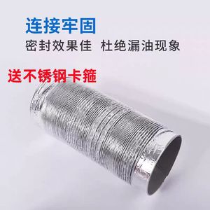 Tuyau d'évacuation télescopique en aluminium à double couche épaissie pour hotte aspirante à usage commercial - Product Image 1