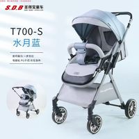 Poussette légère bidirectionnelle avec poussée avant et arrière, adaptée pour la position assise et allongée, pliable et réversible pour bébé