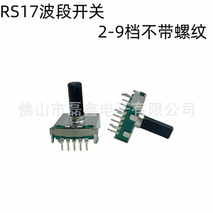 Interrupteur rotatif à bande multi-positions vertical Rs17 à 10 broches, 16 mm, indice de protection IP31, 250 V - Product Image 2