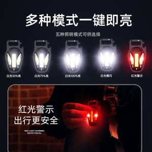 Keychain <b>Light</b> USB <b>Rechargeable</b> <b>LED</b> Flashlight 3W COB Dimmable Camping <b>Work</b> <b>Light</b> With Magnetic Base For Backpack Outdoor Use - Product Image 3