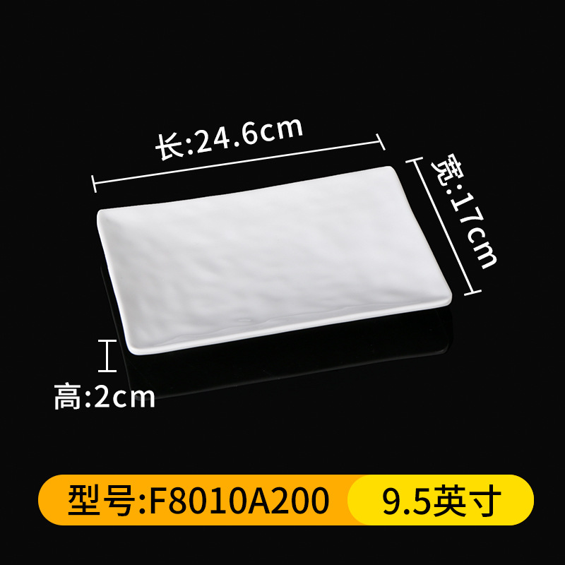 F8010A200