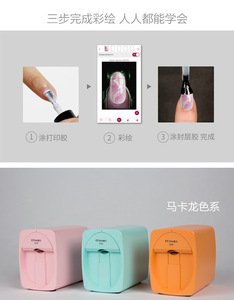 Smart Nail Art <b>Printer</b> Portable Automatic Nail Printing Machine DIY Custom Pattern Manicure Device for Salon Home Studio - Product Image 3
