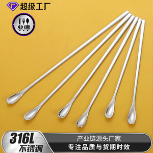 Jieyang Long Handle Stainless Steel Serving Spoon 316L Oval <b>Coffee</b> Ice <b>Scoop</b> For Camping Outdoor Use - Product Image 5