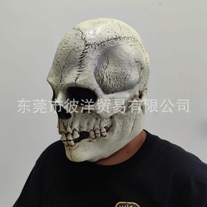 Máscara de Calavera Beige, Material de Emulsión, para Fiesta de Halloween, Cosplay, Mascarada, Estilo Terrorífico - Product Image 5