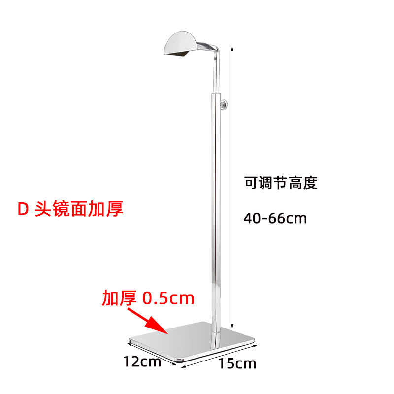 Large d head mirror thickened base