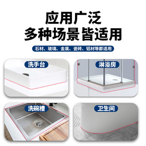Qin Xuan Plastic Steel Cement 150ml Waterproof Mildew Proof Bathroom <b>Kitchen</b> Sealing - Product Image 5