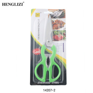 Forbici per zucchine in acciaio inossidabile multifunzione forbici da cucina per uso domestico Clip per cibo in noce forbici - Product Image 6