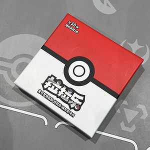 <span class=keywords><strong>Lala</strong></span> Box Colección de Llaveros Temáticos de Pokémon: Llavero Metálico con Diseño de Poké Ball y Colgante de Personaje Oculto - Product Image 5