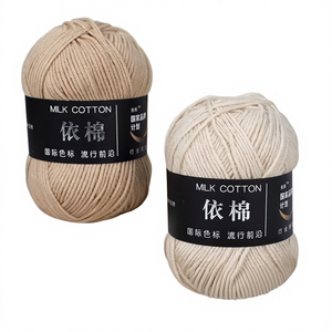 様々な色の在庫あり DIY 手編み＆織り アクリル綿混紡 染色 4プライ 50g 抗ピリング 強力な縫製糸 - Product Image 1