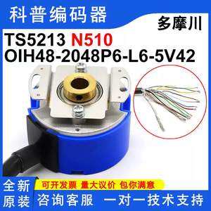 Codificador Tamagawa Fa-Coder Oih48-2048P6-L6-5V con Montaje de Brida, Hecho en Japón - Product Image 5