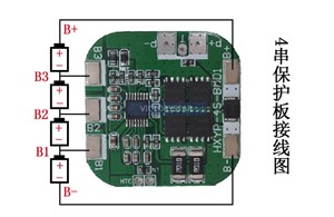 Strings Of Vv <strong>Lithium</strong> Battery protection <strong>board</strong> anti overcharge and over discharge short ci - Product Image 2