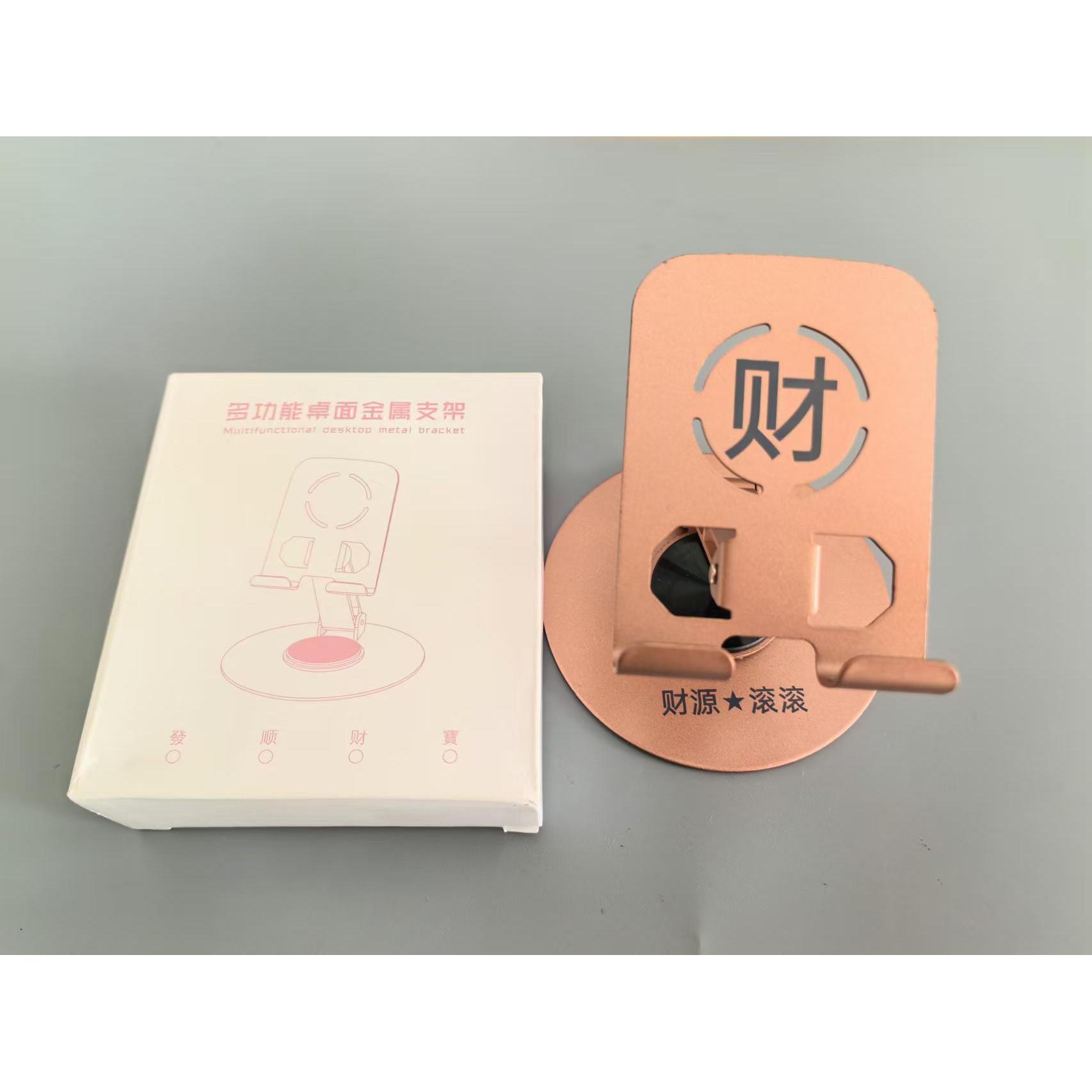 White box metal rotating stand [Wealth]
