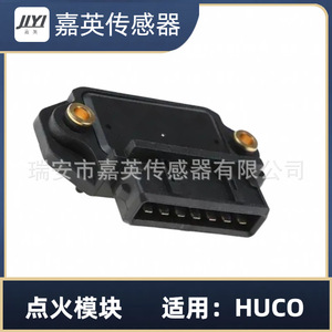 Module d'allumage JYI BM325 pour BMW OE 12141461441 0227100200 0227100204 - Product Image 4