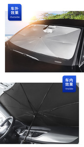 Dropshipping tự động che nắng tia cực tím phụ kiện UV bảo vệ có thể gập lại xe Sun Shade ô - Product Image 5
