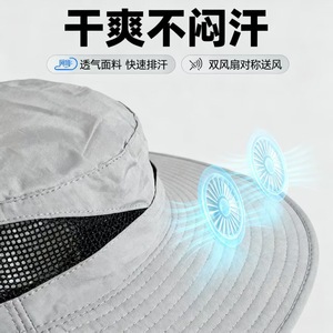 Solar <b>Fan</b> Hat Wide Brim Cooling Sun Protection Outdoor Fishing Hat With Solar Panel And <b>Fan</b> For Summer Use - Product Image 4