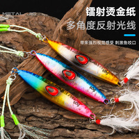 Appât lent en fer avec yeux lumineux pour la pêche en mer, pour le maquereau espagnol, 40g 60g 80g, longue portée avec hameçons assistés