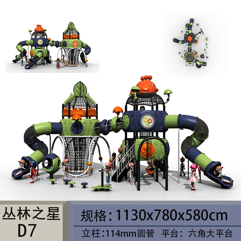 MultiD7