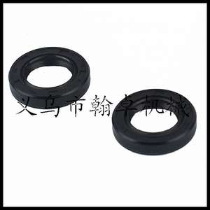 Hanzhuo Chainsaws <b>Crankshaft</b> Housing <b>Bearing</b> Oil Seals MS 170 180 210 230 250 for <b>Crankshafts</b> & <b>Bearing</b> <b>Bushes</b> - Product Image 4