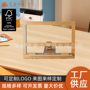 Bamboo tablet <b>stand</b>, foldable office <b>stand</b>, heat dissipation phone <b>stand</b>, tablet lazy <b>stand</b> wholesale - Product Image 5