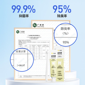 Qi Oh Pet <b>Toothpaste</b> Probiotic 95% Odor Removal 99.9% Antibacterial For Dogs And Cats - Product Image 1