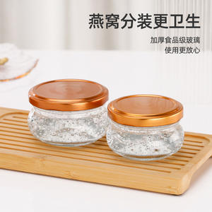 Wholesale 80ml 100ml 150ml 200ml Clear Empty Short Round Shape Wide Mouth Food Glass Jar for <strong>Bird</strong> <strong>Nest</strong> Caviar Jam Canned Food - Product Image 3