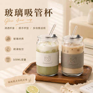 Magnifique gobelet en verre avec couvercle et étui, 500 ml, pour café, thé, voyage - Product Image 1