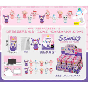 고품질 PVC 카피바라 대시보드 피규어 12개입/박스 블라인드 박스 카피바라 서프라이즈 완벽한 어린이 선물용 장난감 - Product Image 6