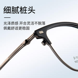 Monture de lunettes Danyang ultralégère en titane pur pour hommes, rectangulaire, monture complète, noire, 23-25, légère - Product Image 2