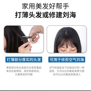 Ciseaux de coiffure en gros en acier inoxydable avec silencieux en caoutchouc pour usage domestique - Product Image 5