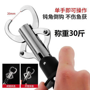 Pinzas de Pesca de Acero Inoxidable con Escala, Apertura de 20 mm, Capacidad de 30 kg, Operación con una Sola Mano, Uso en Agua Dulce - Product Image 1