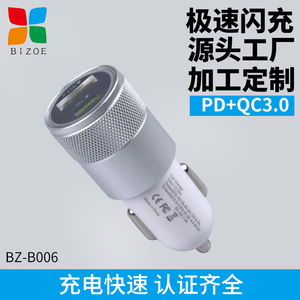 ที่ชาร์จในรถคุณภาพสูงหนึ่งถึงสองช่อง USB สองช่อง5V2.1A จุดบุหรี่เฉพาะสำหรับโทรศัพท์มือถือ - Product Image 4