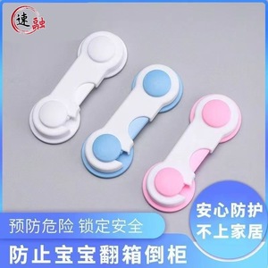 Child Safety <b>Lock</b> Drawer Cabinet <b>Door</b> <b>Lock</b> Plastic Non Damaging Easy Install Blue White Pink - Product Image 5