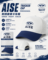 Gorra Trucker de Malla Bicolor AISE al por Mayor, Gorra de Béisbol Perforada y Bordada, Ajustable, para Deportes al Aire Libre, Compatible con Logotipo OEM