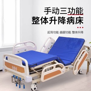 Lit médical manuel Huinuo, 3-5 fonctions, acier inoxydable, style hospitalier, pour personnes âgées et patients - Product Image 4