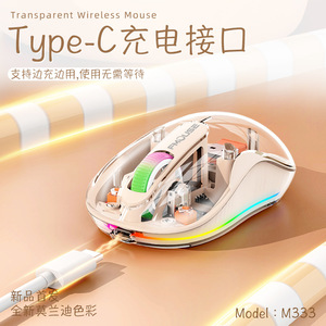 M333 <b>Wireless</b> Transparent <b>Mouse</b> With <b>Rechargeable</b> Color Breathing Light For Tablets Laptops Office Use - Product Image 5