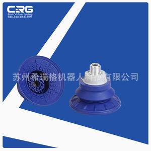 Ventosa Robótica para Brazo Robótico, Resistente a Altas Temperaturas, Boquilla Neumática SAB, Ventosa Duradera - Product Image 2