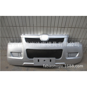 Molde para Parachoques de Coche, Moldeo por Inyección de Múltiples Cavidades, Semifijo, para Protección Delantera y Trasera de Vehículos Eléctricos - Product Image 4