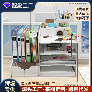 Desktop <b>File</b> Organizer A4 <b>File</b> Rack 4 Layers Multi Layer Storage <b>Box</b> Office Supplies Storage Rack - Product Image 2