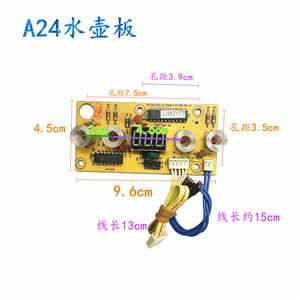 บอร์ดควบคุมกาต้มน้ำไฟฟ้า A24 ขนาด 9.6 ซม. x 4.5 ซม. พร้อมจอแสดงผลและสายไฟสำหรับใช้ในครัวเรือน - Product Image 1