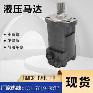 มอเตอร์สเต็ปเปอร์ไซโคลิดอล Eaton 2K-245 BM5-245 พร้อมหน้าแปลนด้านหลังสำหรับมอเตอร์ตักหิมะ Danfoss OMS มีสินค้าในสต็อก - Product Image 4