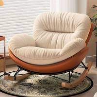Fauteuil à bascule moderne en acier avec revêtement en cuir - Chaise longue pour balcon et chambre à coucher, idéale pour dormir, faire la sieste et se détendre