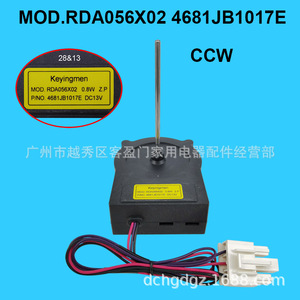 Lg Refrigerator <b>Fan</b> <b>Motor</b> 4681JB1017E Dc13V Replacement Part For Household Appliances - Product Image 3