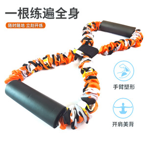 Couverture camouflage pour bandes de résistance Cody Figure-8 15 25 35 Lbs pour l'épaule, le dos, la poitrine et le fitness - Product Image 4