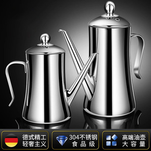 304 Stainless Steel Oil Bottle 950Ml <b>Large</b> Capacity Kitchen Oil Dispenser Eco Friendly Storage Container - Product Image 3