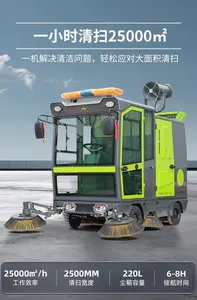 Ride On Floor Sweeper Automatic Electric Ride-on Battery Sweeper Driving Type Cleaning Equipment Floor Sweeper For Supplier